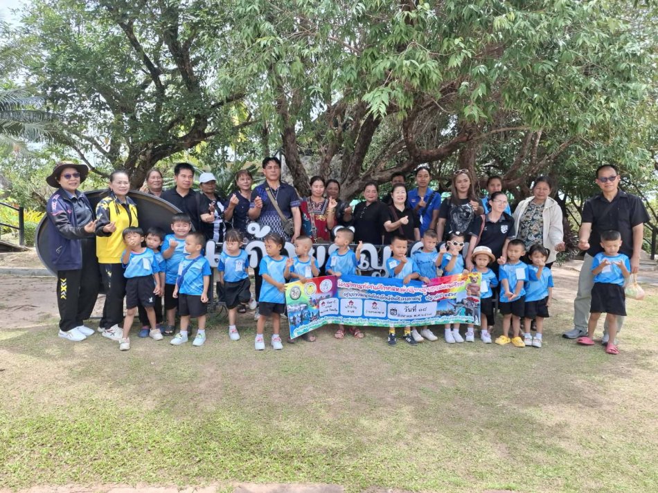 โครงการทัศนศึกษานอกสถานศึกษา ศูนย์เด็กเล็ก 5 แห่ง เทศบาลตำบลท่าศิลา  17-22 สิงหาคม 2569 