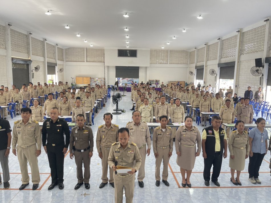 วันอังคารที่ 1 ก.ย. 69 ประชุมส่วนราชการ