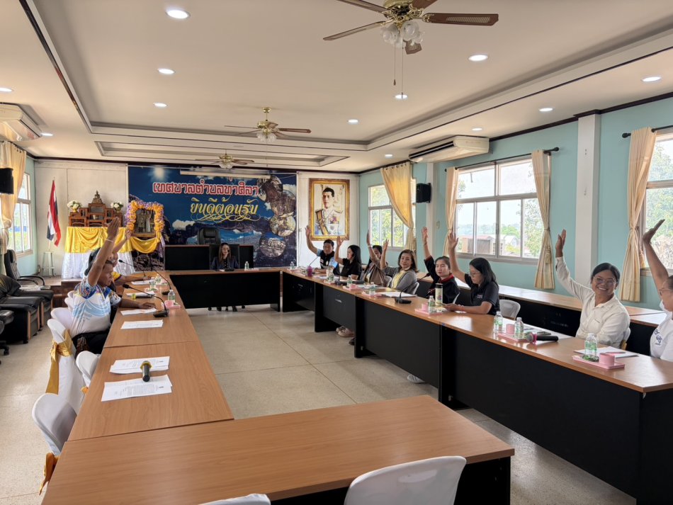 วันที่ 17 เม.ย. 69 เวลา 10.00 น. ประชุมคณะกรรมการพัฒนาท้องถิ่นเทศบาลตำบลท่าศิลา
